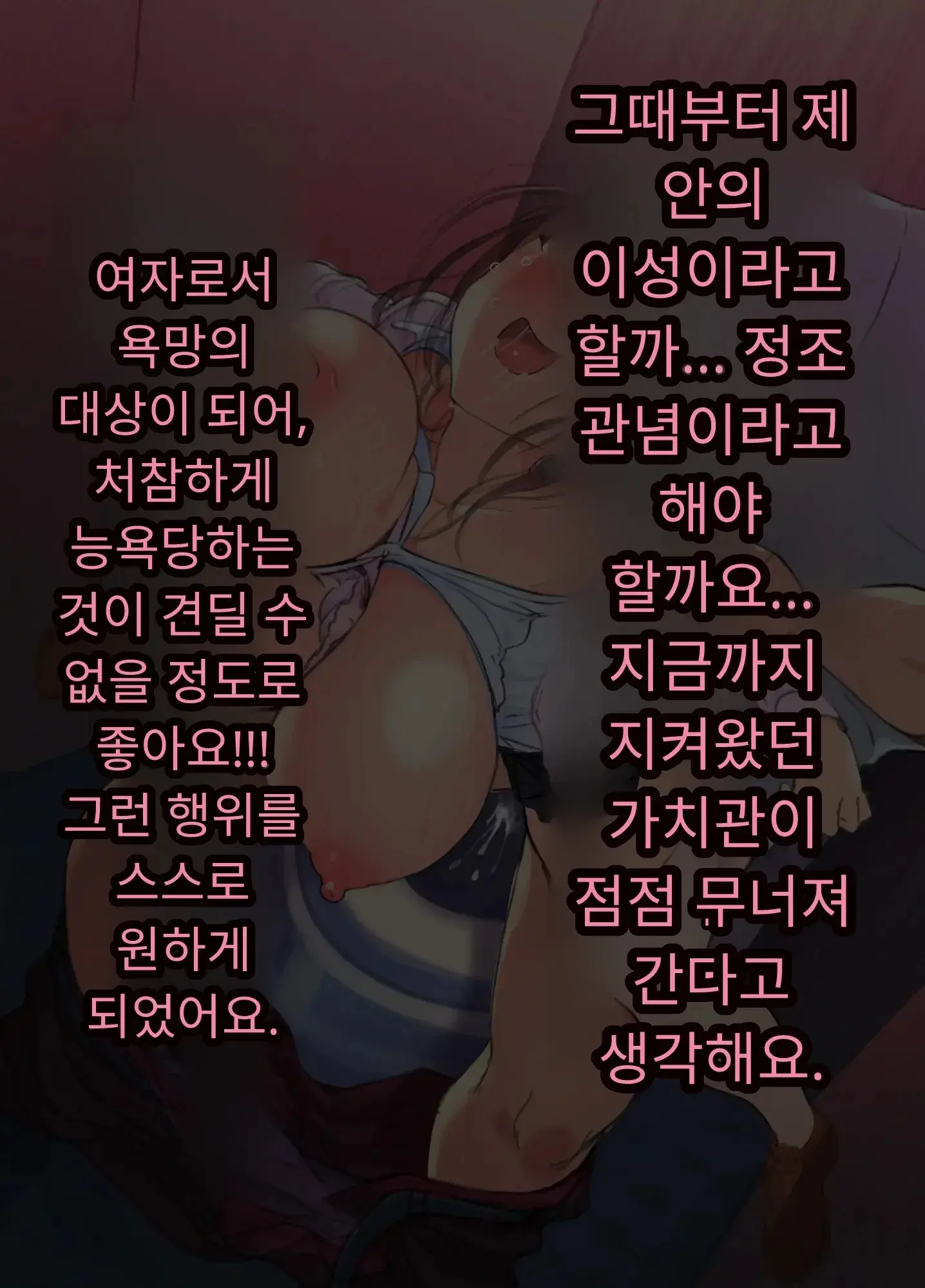 30세에 대학 사회인 입학한 유부녀 아야네 씨 세상 물정 모르고 섹스 동아리에 들어가버렸어요 Www